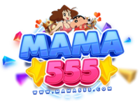 mama555 เว็บพนันออนไลน์ครบวงจร ปลอดภัย ได้เงินจริง! เล่นง่าย 